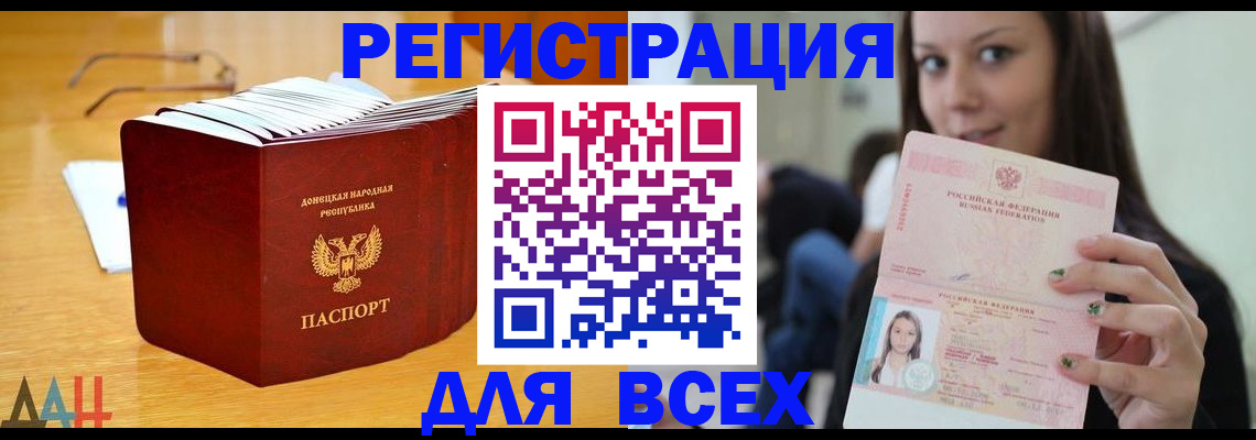 найти адрес прописки в Дрезне